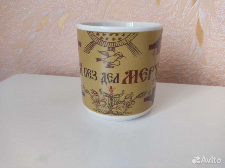 Кружка новая