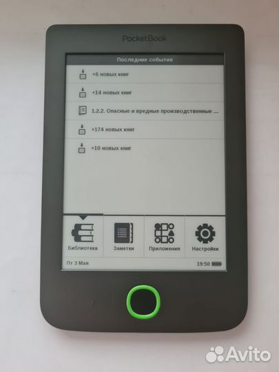 Pocketbook 614 8+4gb + книги