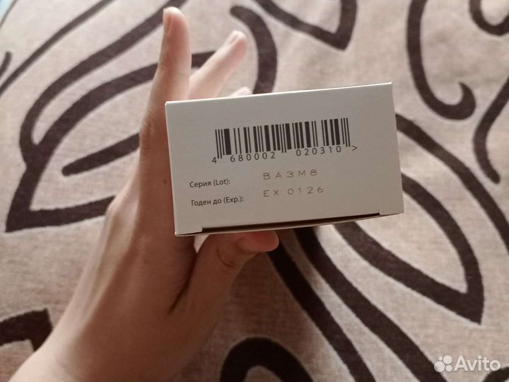 Интимное масло для гигиены lactacyd