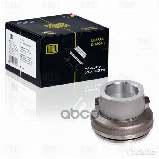 Подшипник выжимной паз маз Камаз (кпп-ZF-S5-42 дв