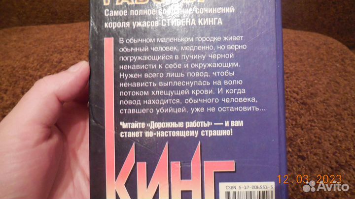 Дорожные Работы