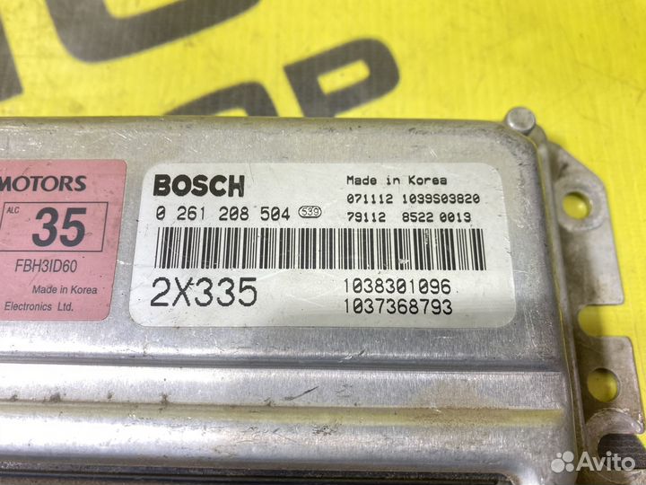 Блок управления двигателем Kia Spectra