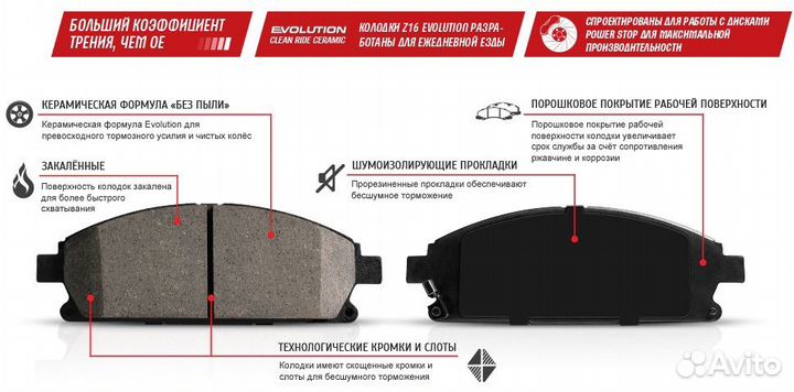 Mustang c 2015 года. Передние тормозные колодки