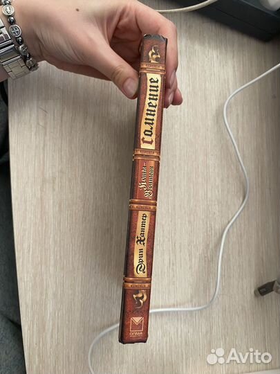 Коты воители сомнение