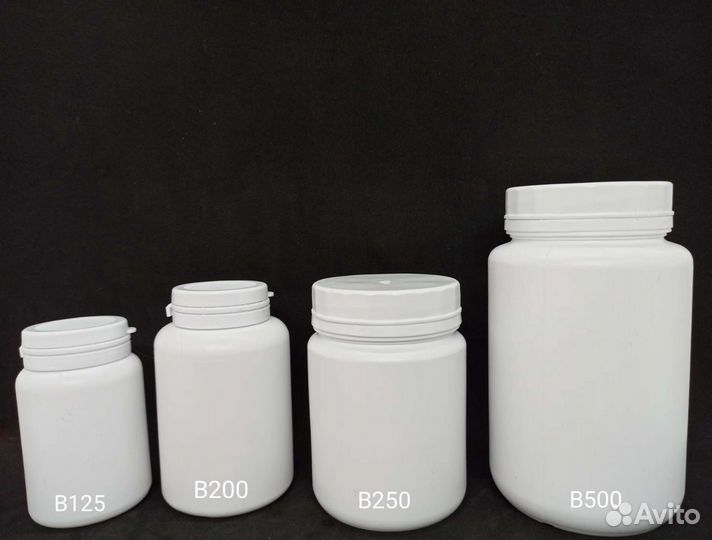 Банки пнд hdpe 25,50,60,75,100,125,200,250,500 мл