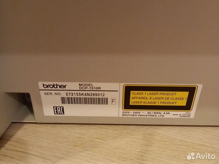 Мфу лазерный brother