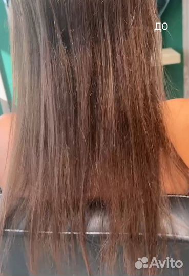 Кератиновое выпрямление волос
