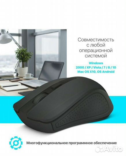 Мышь беспроводная