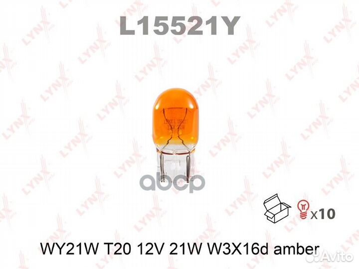 L15521Y WY21WT20 12V21W W3x16D amber Лампа lynx