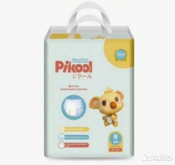 Подгузники pikool