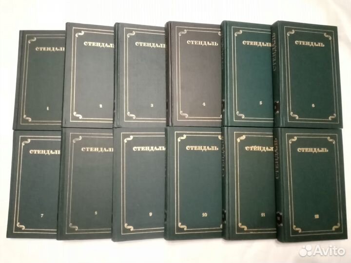 Зарубежная классическая литература