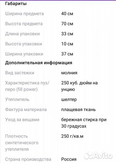 Конверт на выписку