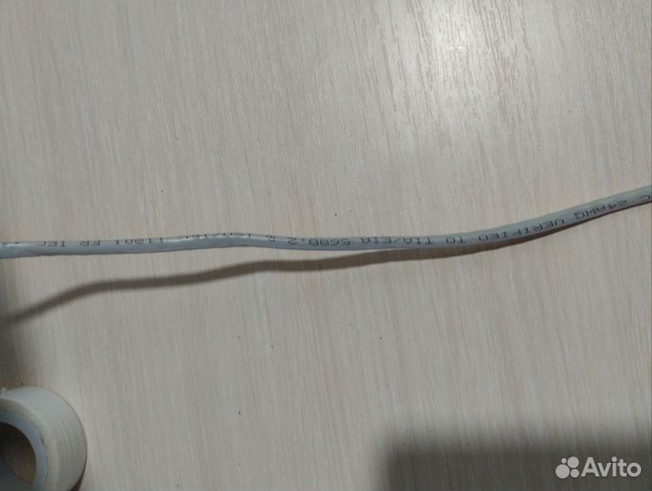 Кабель для интернета