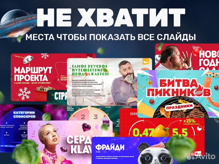 Взрывные презентации для ваших проектов