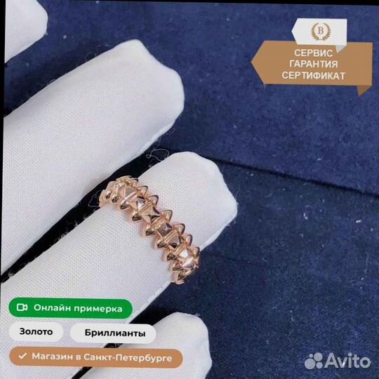 Cartier кольцо Clash