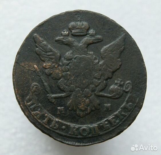 Монета5 копеек1766г.М.М