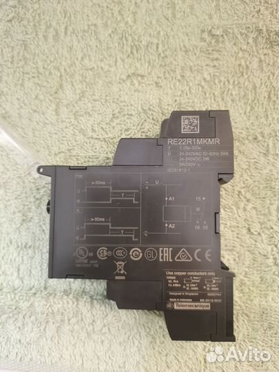 Реле времени