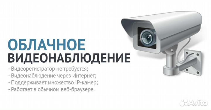 Установка систем видеонаблюдения