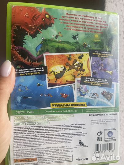 Игра для приставки xbox 360