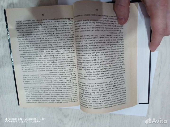 Книга Led zeppelin Андрей Беспамятнов