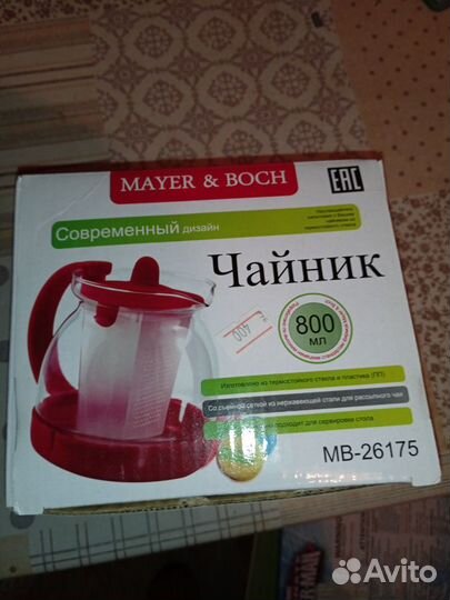 Чайник mayer&boch