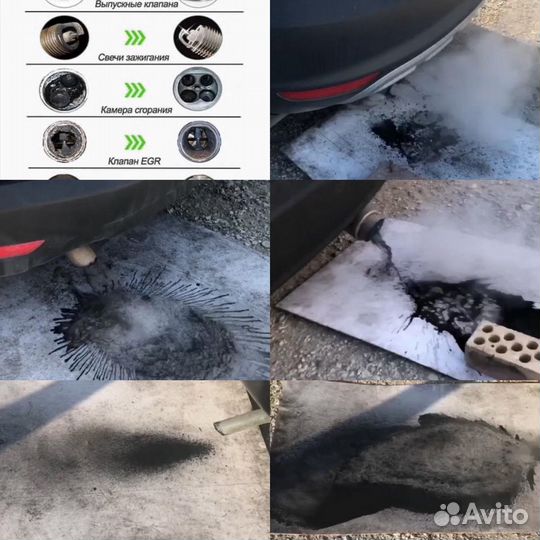 Расскоксовка двигателей Водородом