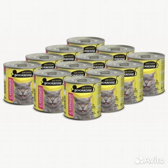 Корм для кошек