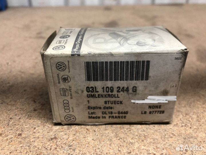 Ролик Обводной Ремня Грм VAG