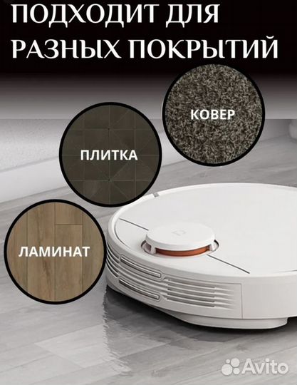 Робот-пылесос Xiaomi Mijia Robot Vacuum-Mop 3