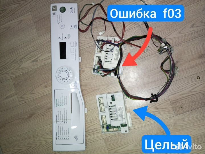 Модуль управления стиральной машины Ariston