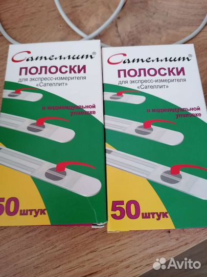 Тест полоски Сателлит