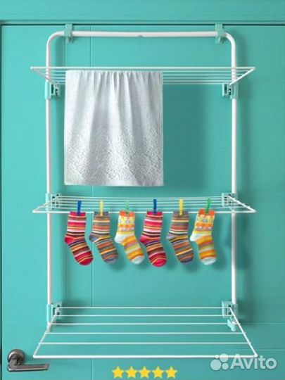 Сушилка для белья