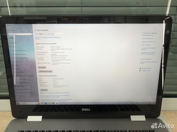 Сенсорный Dell i7-7500 / GeForce 940MX / 16 OZU