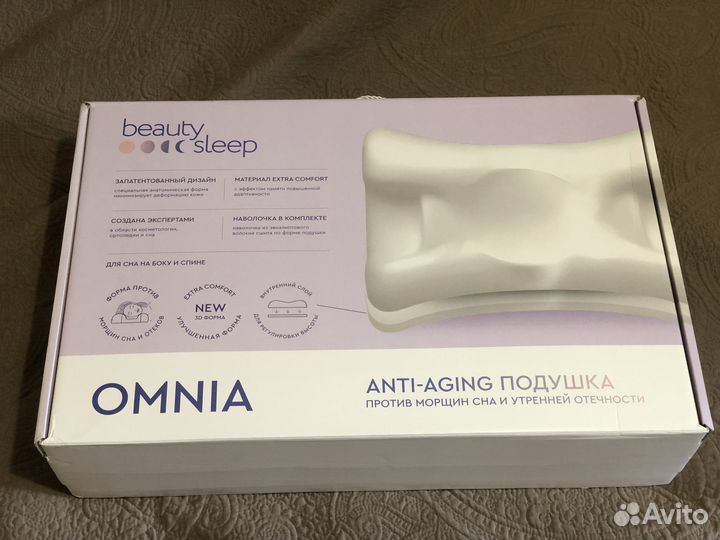 Подушка Beauty Sleep Omnia