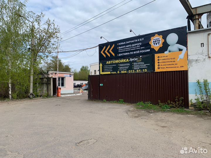 Бачок омывателя Mazda 6 GJ 2.5 PY-VPS 2014г