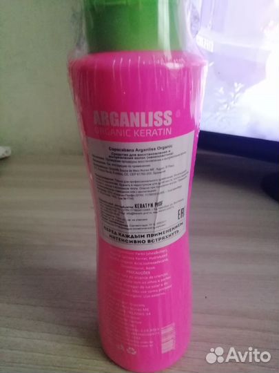 Кератин Arganliss Organic Keratin