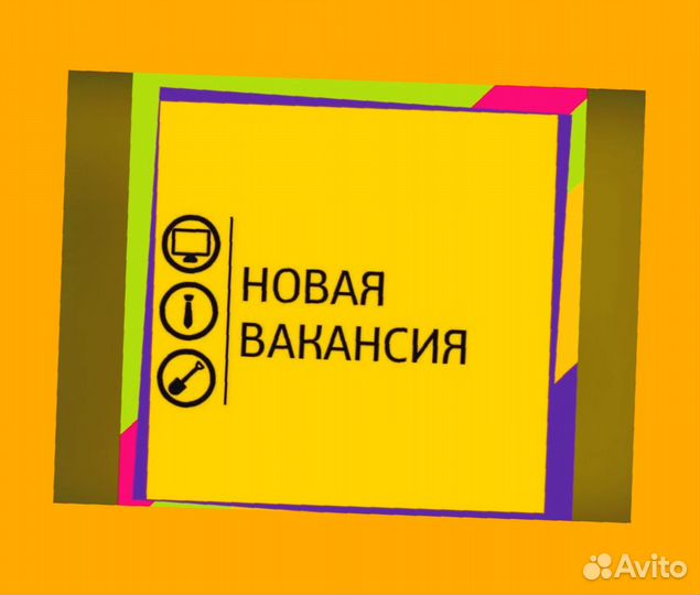 Грузчик Работа вахтой Жилье Питание /аванс /Хор.Ус