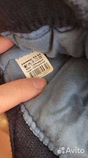 Шапка детская зимняя