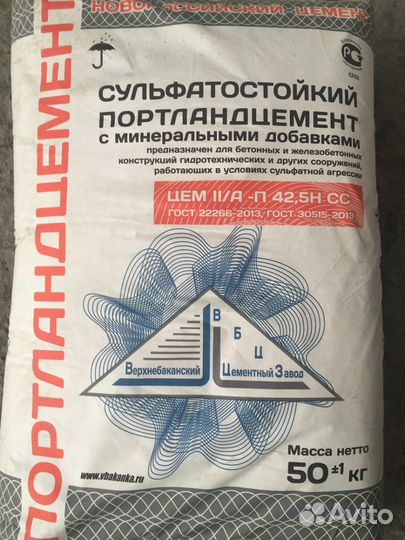 Цемент Новорос