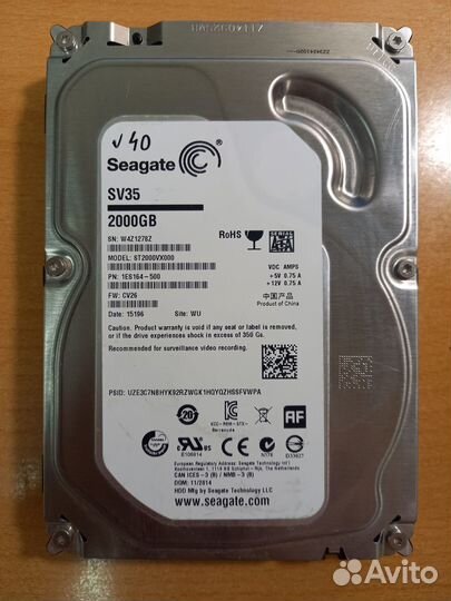 Жесткий диск 2 тб