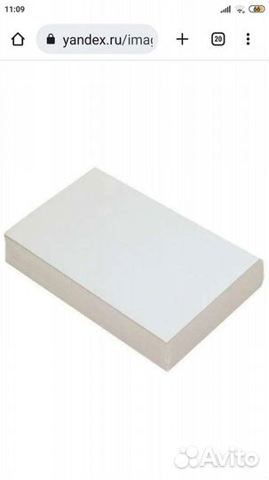 Газетная бумага для шавермы