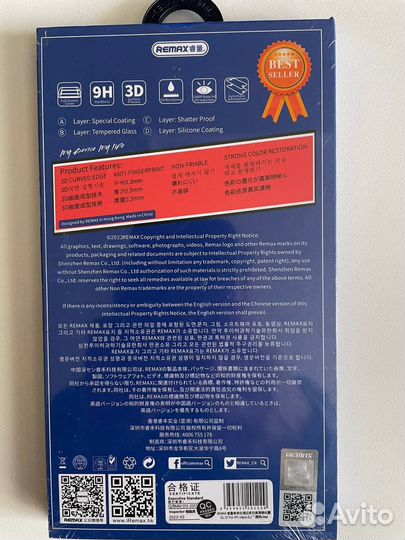 Защитное стекло на iPhone Remax xr/11/12/13/14