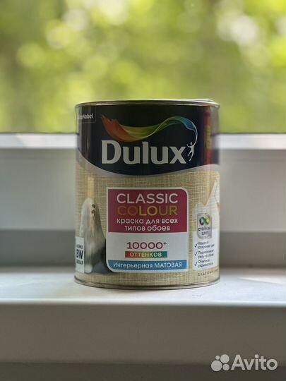 Краска для стен dulux колерованная