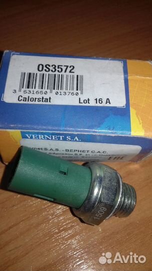 Датчик давления масла Vag