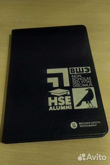 Ежедневник ниу вшэ