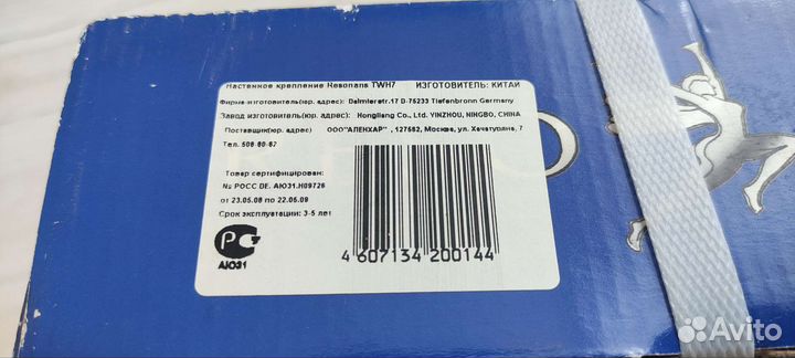 Настенное крепление под LCD TV