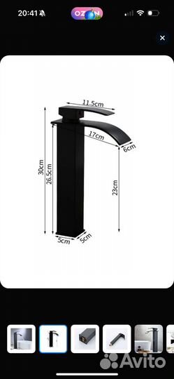 Смеситель новый для раковины в ванной
