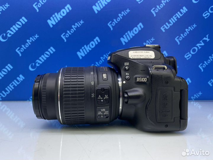 Nikon D5100 kit