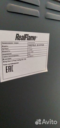 Камин электрический