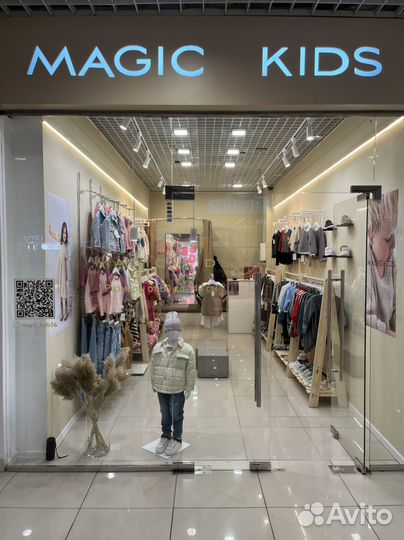 Продавец консультант детской одежды